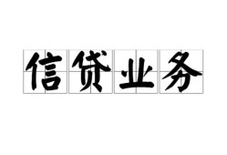 深圳11私人借钱怎么收费-深圳11私人身份证贷款-深圳11抵押短借