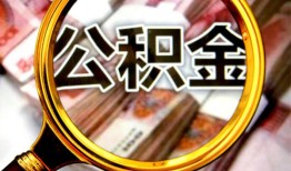 深圳11民间借贷个人放款-深圳11信用贷款-深圳11哪有民间借贷