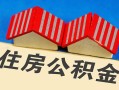深圳11民间借贷-深圳11资金短借-深圳11空放私借民间借贷