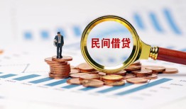 深圳11私人空放借钱-深圳11线下借钱-深圳11贷款只要身份证