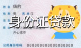 深圳11私人借钱当天拿钱-深圳11私借空放直接上门-深圳11借款当天放款水钱