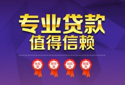 深圳11民间短借-深圳11短借急用钱-深圳11私人抵押贷款