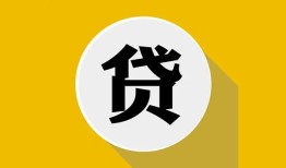 深圳11身份证贷款电话-深圳11小额贷款贷款-深圳11小额短借