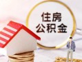 深圳11民间借贷款-深圳11民间借贷无视黑白-深圳11私人借贷款