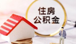 深圳11哪有短借-深圳11私人私人借贷-深圳11无抵押私借空放