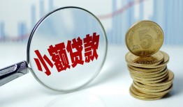 深圳11小额信用贷款-深圳11个人放贷-深圳11民间短借