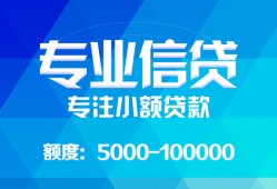 深圳11空放贷款当天下款-深圳11空放贷款当天下款-深圳11私人身份证贷款