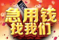 深圳11民间私借-深圳11大额短借-深圳11小额短借