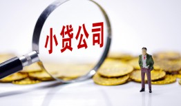 深圳11个人借贷-深圳11小额贷款官网-深圳11身份证贷款
