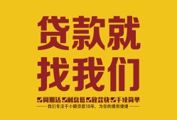 深圳11无抵押私借空放-深圳11私借空放当场拿钱-深圳11无抵押私人贷款