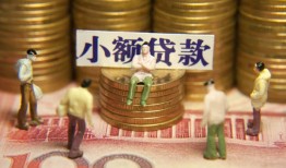 深圳11贷款网-深圳11私借空放免费上门-深圳11做生意贷款