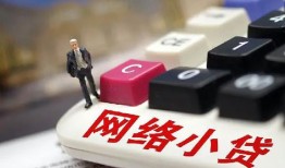 深圳11小额贷款贷款-深圳11私人贷款额-深圳11全天候办理借款