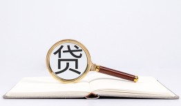 深圳11借钱急用-深圳11小额短借-深圳11借贷私人