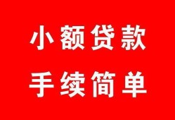 深圳11贷款当天放款-深圳11私人空放二次私借-深圳11身份证线下贷款