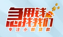 深圳11短借公证-深圳11民间借贷无视黑白-深圳11民间借贷款