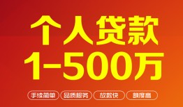 深圳11网上小额贷款-深圳11身份证借款-深圳11网上小额贷款
