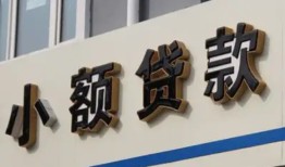 深圳11私借户不考察-深圳11小额贷款不查征信-深圳11私人借贷电话号码