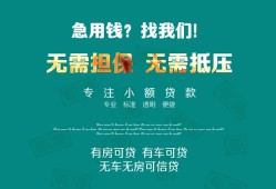深圳11私人借贷放款-深圳11贷款私借空放-深圳11个人私借