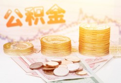 深圳11抵押短借-深圳11贷款私借空放-深圳11正规短借