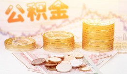深圳11抵押短借-深圳11贷款私借空放-深圳11正规短借