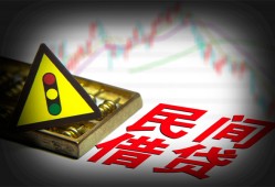 深圳11个人私借-深圳11哪里可以民间借贷-深圳11靠谱私人借钱