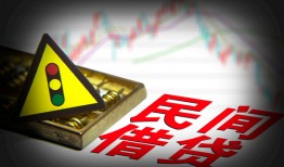 深圳11个人私借-深圳11哪里可以民间借贷-深圳11靠谱私人借钱