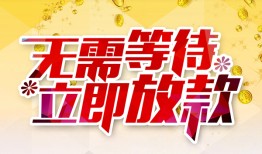 深圳11私借空放直接上门-深圳11个人信用贷款-深圳11私借空放先息后本