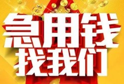 深圳11私人无抵押贷款-深圳11个人贷款小额贷款-深圳11私人贷款小额贷款