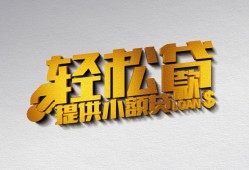 深圳11靠谱个人借钱-深圳11哪里有私人借贷-深圳11私借空放短借