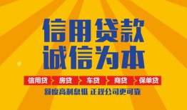 深圳11私借空放直接上门-深圳11空放私人借钱-深圳11短借私人
