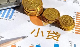 深圳11身份证小额贷款-深圳11私人借贷私借-深圳11个人借贷
