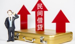 深圳11短借空放-深圳11资金短借-深圳11网上小额贷款