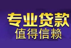 深圳11短期空放小额贷款-深圳11私借空放短借-深圳11个人空放