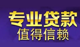 深圳11短期空放小额贷款-深圳11私借空放短借-深圳11个人空放