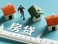深圳11私人借钱当天拿钱-深圳11贷款包过当天放款-深圳11哪里可以民间借贷