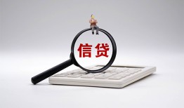 深圳11个人抵押贷款-深圳11哪里可以民间借贷-深圳11快速小额贷款