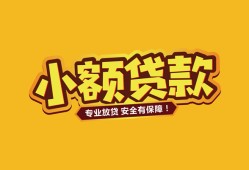 深圳11私借-深圳11借贷-深圳11空放私借民间借贷