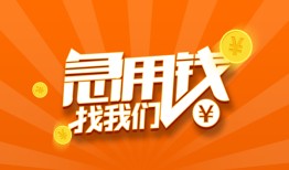 深圳11身份证贷款分期-深圳11私借空放当场拿钱-深圳11私借贷款