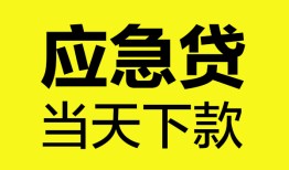 深圳11民间短借-深圳11身份证抵押贷款-深圳11无抵押身份证贷款