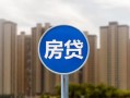 深圳11小额贷款正规的-深圳11个人装修贷款-深圳11小额信用贷款