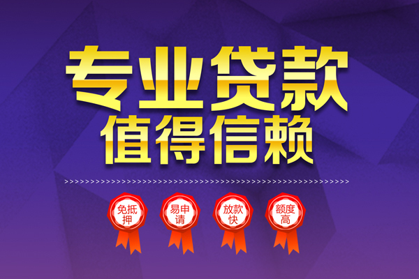深圳11民间短借