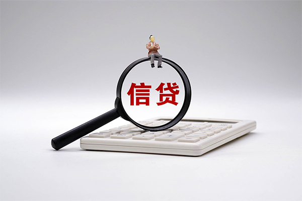 深圳11个人抵押贷款