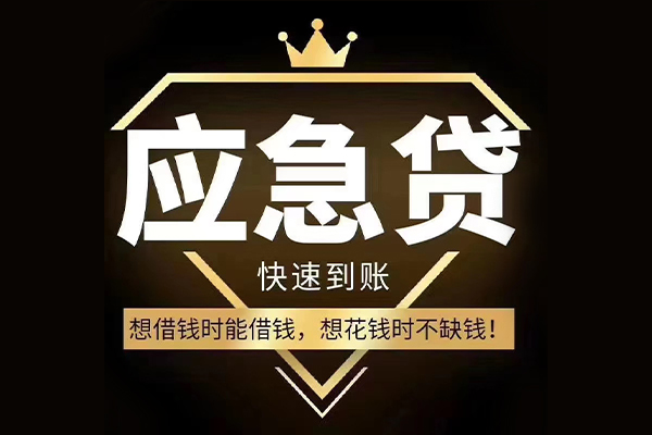 深圳11小额贷款官网