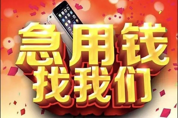 深圳11民间私借