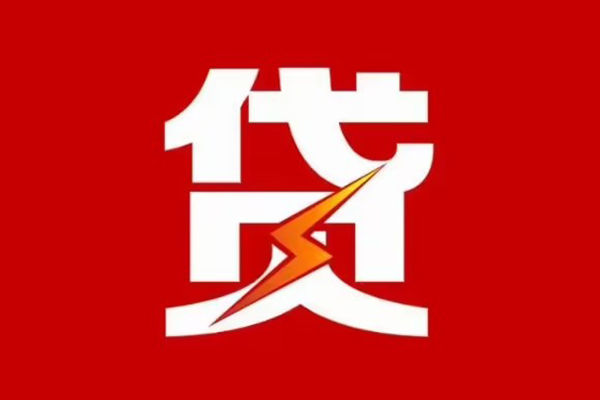 深圳11急用钱找我