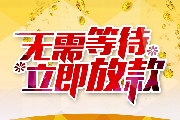 深圳11私借空放直接上门