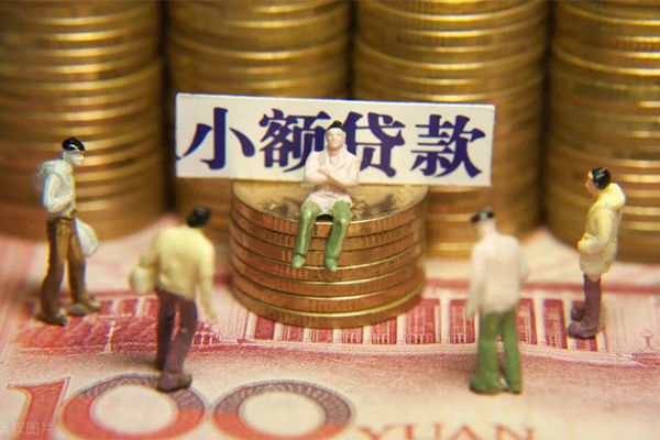 深圳11贷款网